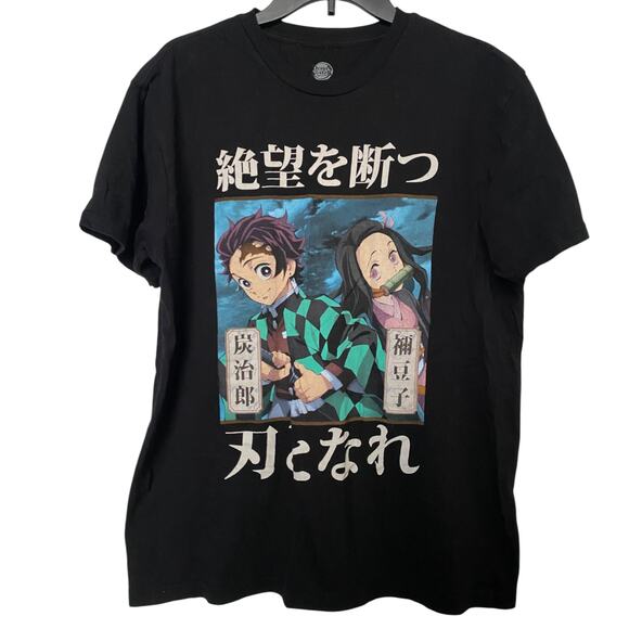 Demon Slayer Kimetsu No Yaiba Siblings Tanjiro and Nazuko Shirt Medium - Picture 1 of 3